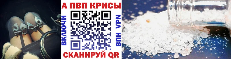 Магазин наркотиков Курганинск Канабис  APVP  ГАШИШ  Мефедрон 