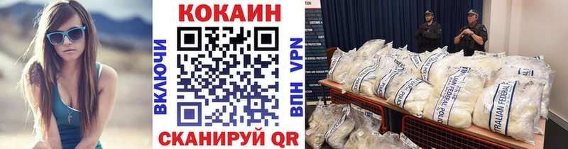 COCAIN FishScale  ОМГ ОМГ маркетплейс  Курганинск 