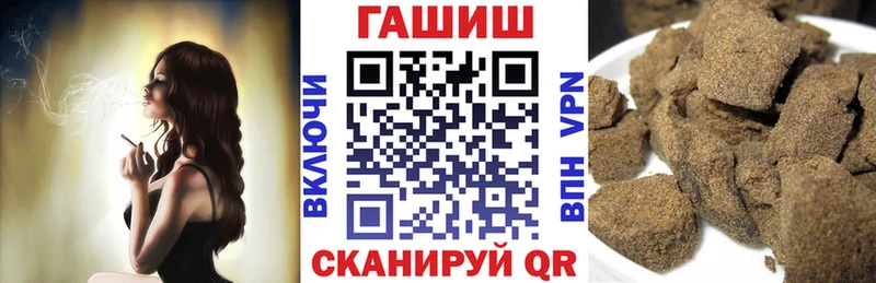 ГАШИШ VHQ  Курганинск 