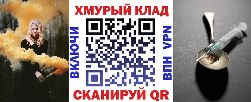 маркетплейс какой сайт  Курганинск  Героин афганец  купить наркотики сайты 