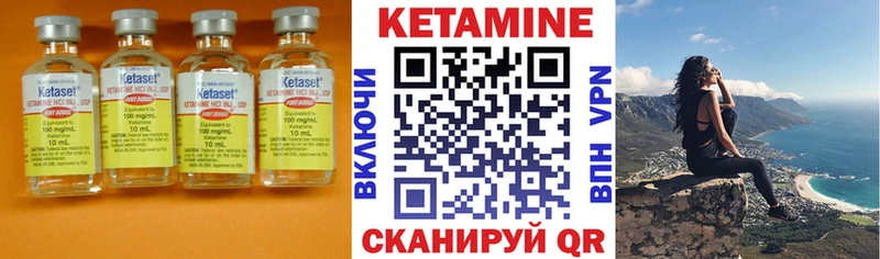 КЕТАМИН VHQ  маркетплейс клад  Курганинск  omg рабочий сайт 