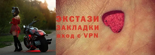дистиллят марихуана Алексеевка