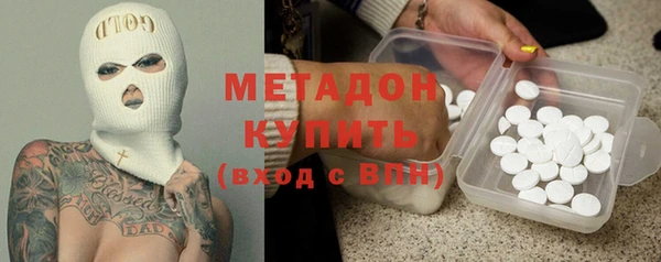 МДМА Алексин