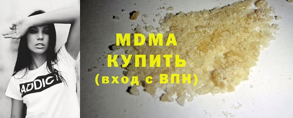 МДМА Алексин