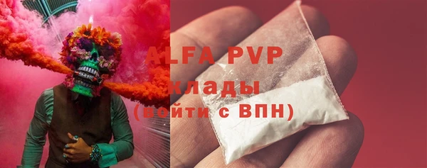МДМА Алексин