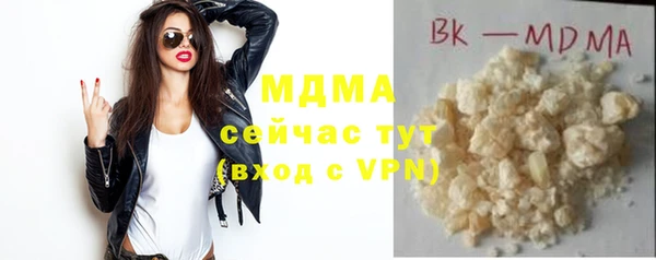 МДМА Алексин