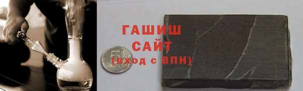 дистиллят марихуана Алексеевка