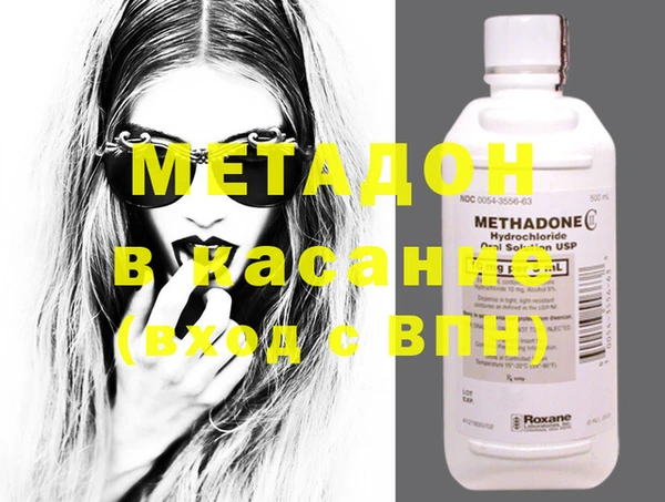 дистиллят марихуана Алексеевка