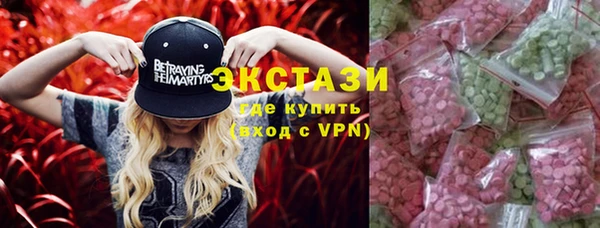 МДМА Алексин