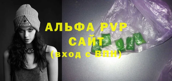МДМА Алексин
