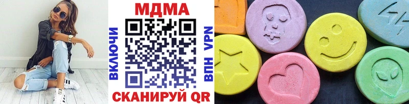 MDMA кристаллы Курганинск