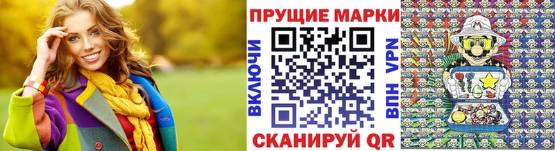 кракен tor  Курганинск  Марки NBOMe 1,5мг 