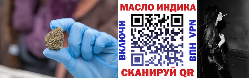 Дистиллят ТГК жижа  хочу   Курганинск 