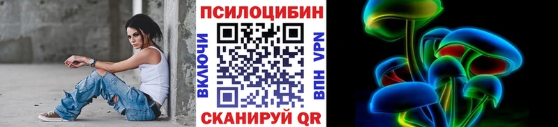 Галлюциногенные грибы мухоморы  Курганинск 